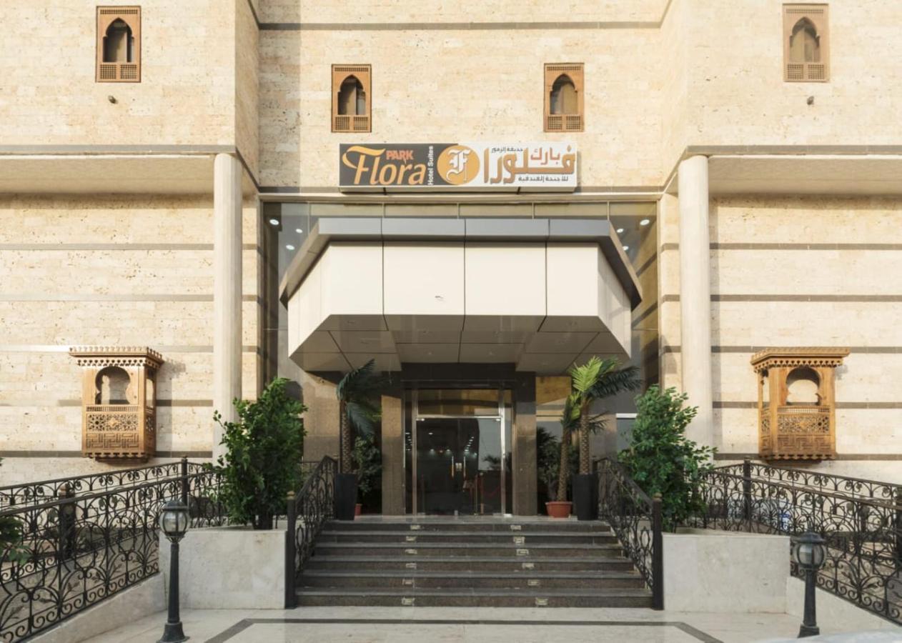 شقق حديقة الزهور 1 للشقق المخدومة Yanbu Exterior photo